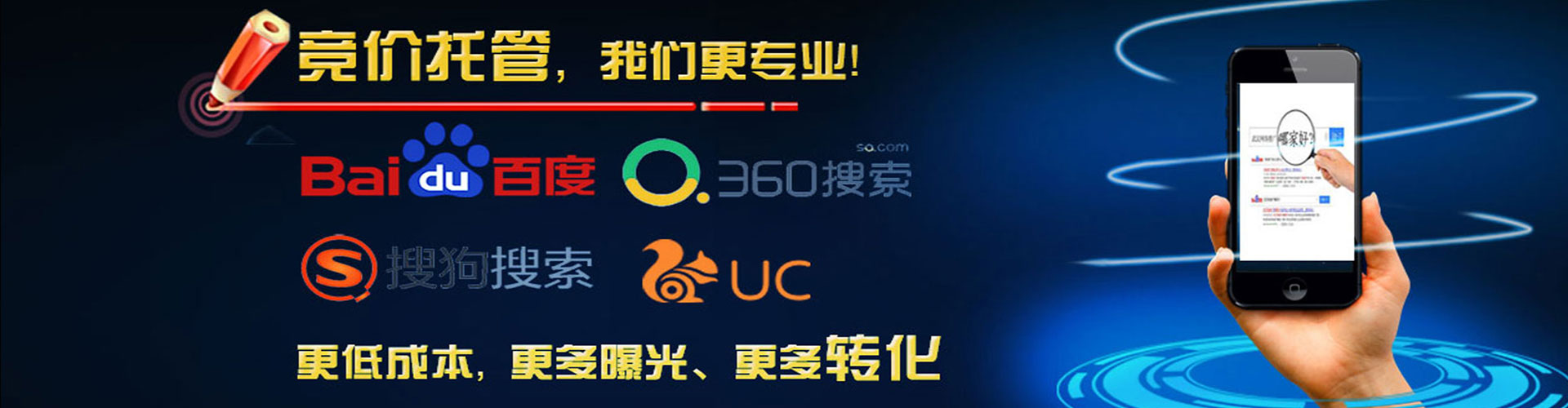 前进搜索开户返点