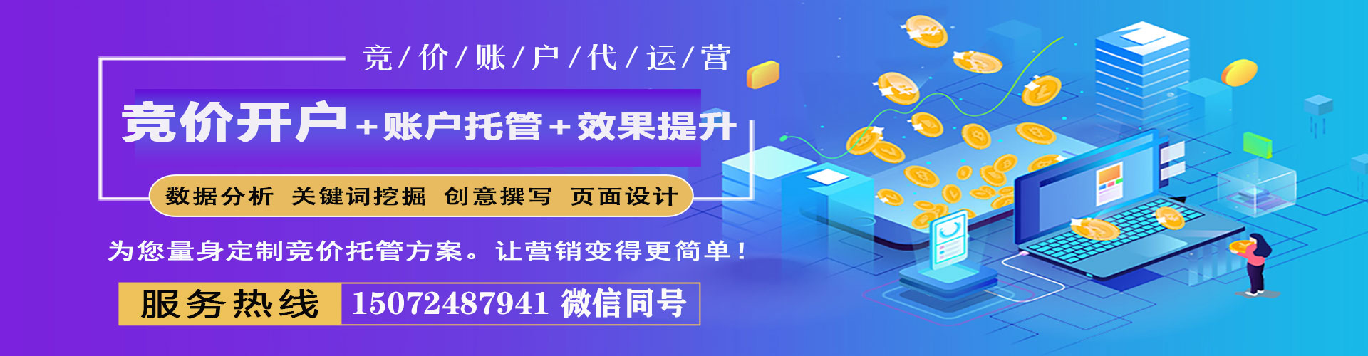前进百度怎么推广