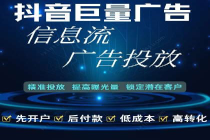 案例分享：SEM推广竞价优化实战