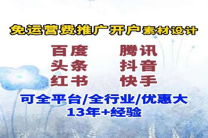 竞价推广与SEM托管融合的营销艺术——某餐饮企业的案例
