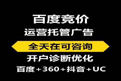 竞价推广实战经验：案例分享与总结
